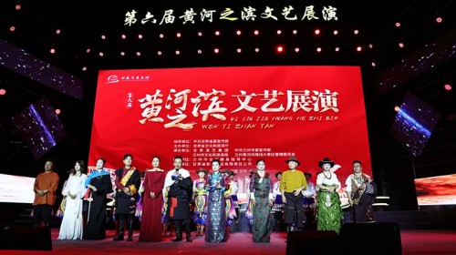“黃河之畔 臨潭有約”第六屆黃河之濱文藝展演臨潭專場綻放..